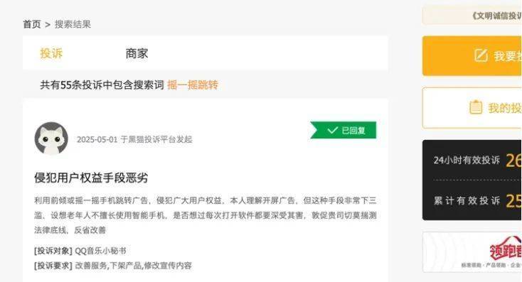 外汇交易平台富拓新资源产业：构筑京北生态屏障的“绿色引擎”