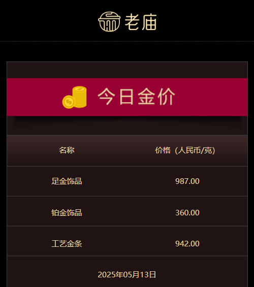 富拓的外汇平台靠谱吗百姓看联播丨太行山深处竟藏着一个“石头王国”